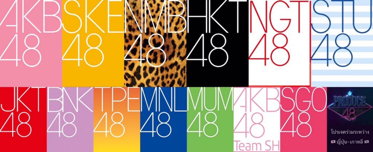 จำนวนวงน้องสาวของ AKB48