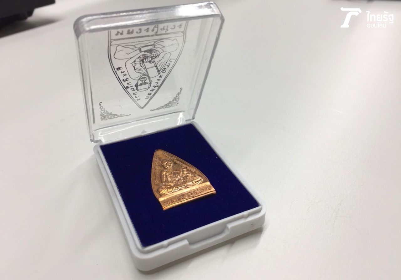 หลวงปู่ช่วง วัดบางแพรกใต้