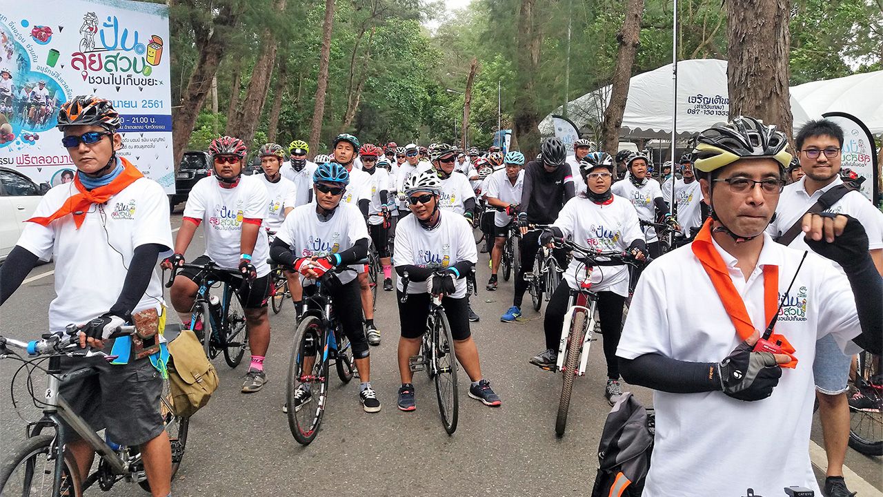 นักปั่นหัวใจสีเขียวจากทั่วประเทศ ทั้งชาย หญิง เยาวชนและเด็ก กว่า 1,000 คน เข้าร่วมกิจกรรม “ปั่นลุยสวน ชวนไปเก็บขยะ” หนึ่งใน “การท่องเที่ยวสีเขียว 7 แบบ (7 GREENS) ของ ททท. ที่ จ.ระยอง.
