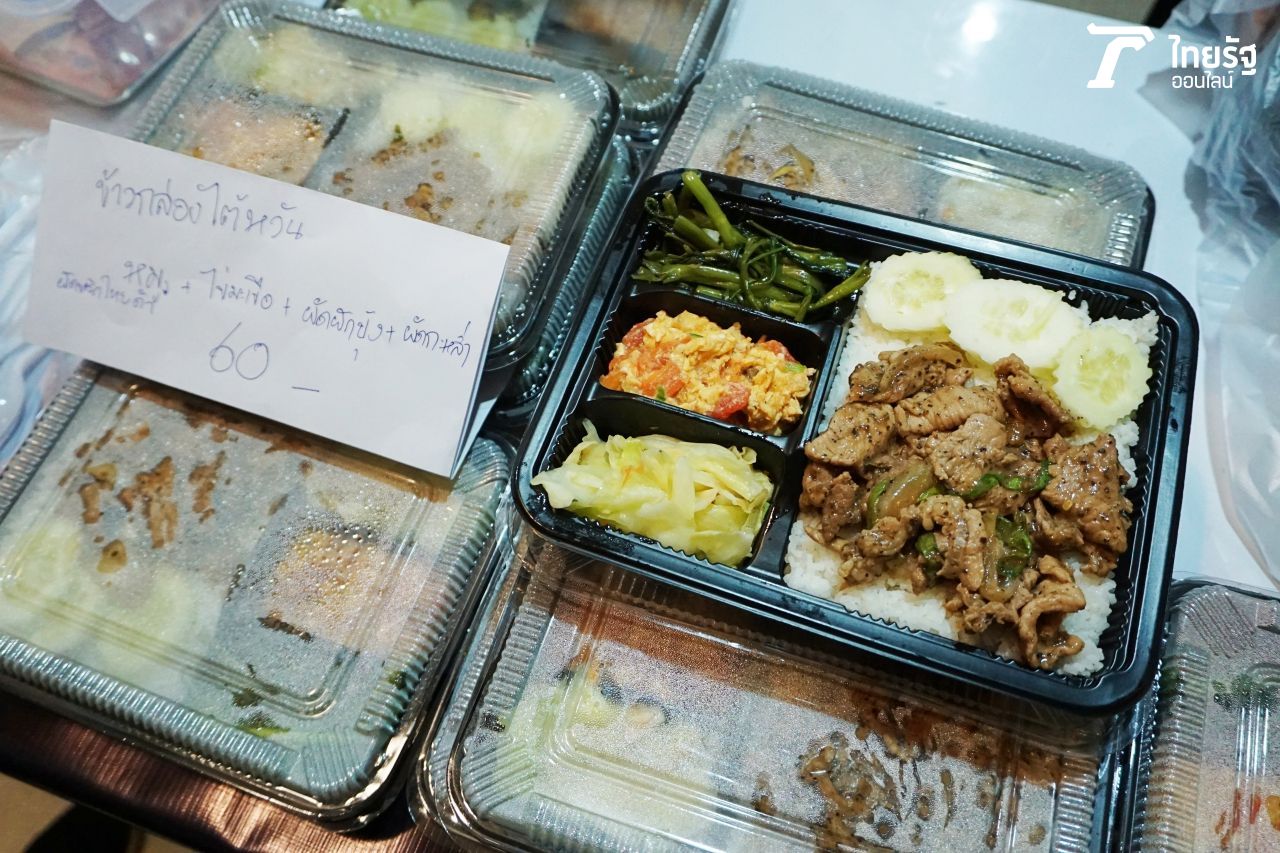 ข้าวกล่องไต้หวัน