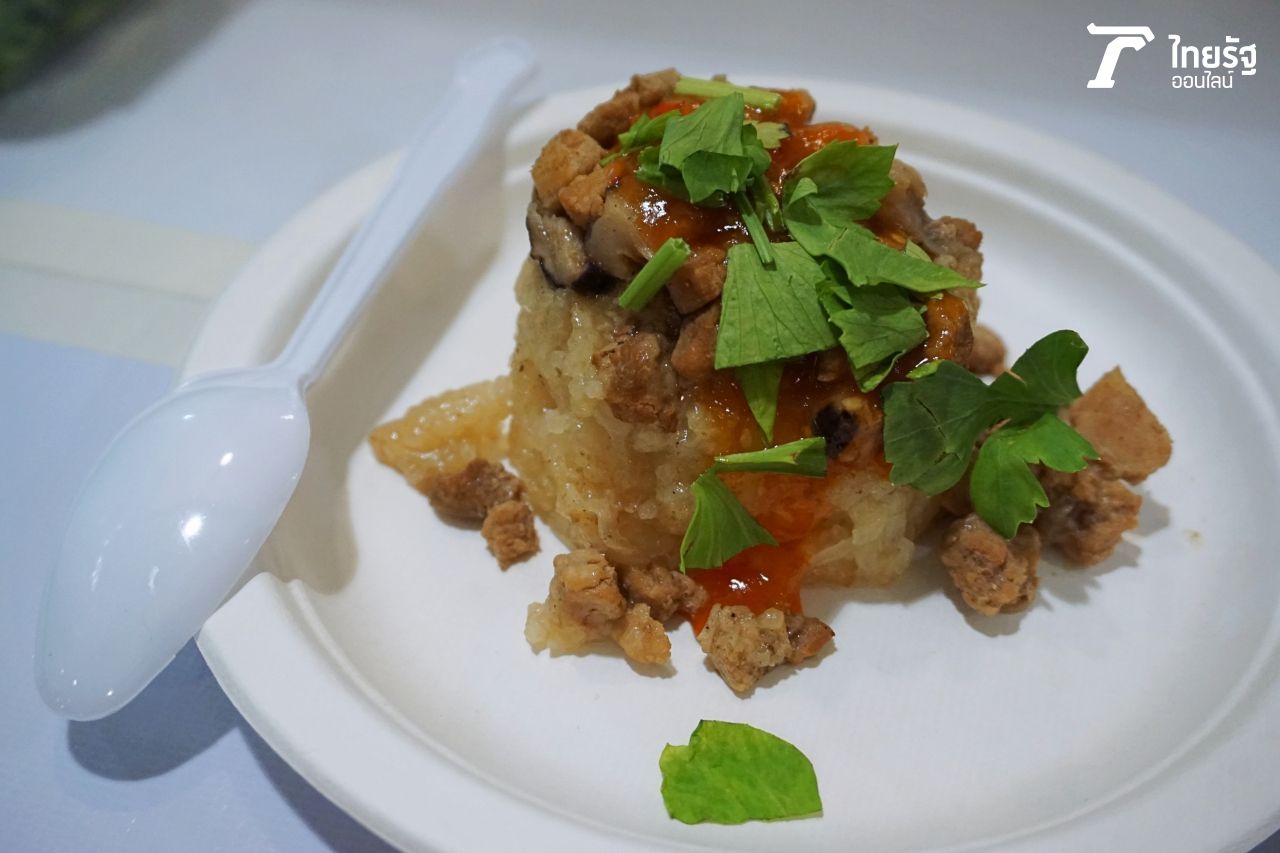 ข้าวหลามทรงเครื่องไต้หวัน