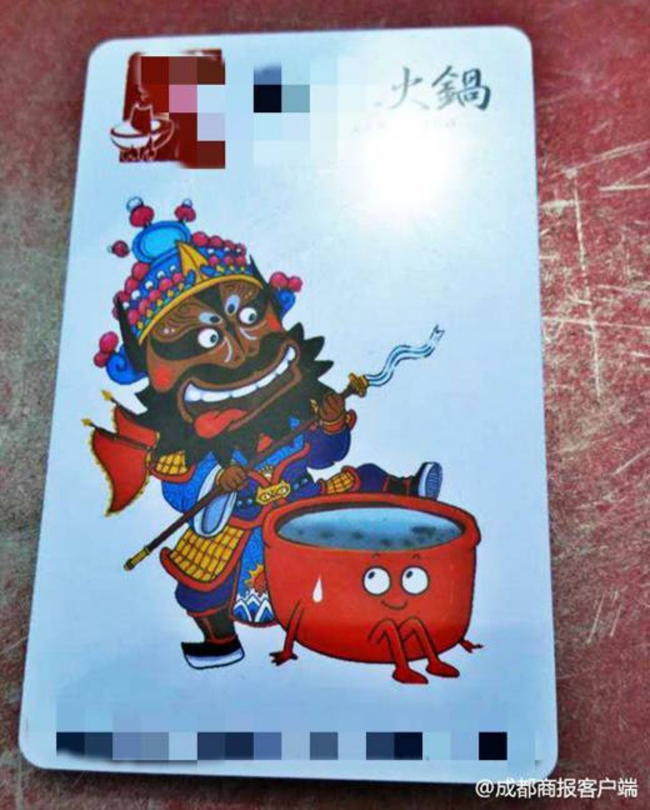 หน้าตาบัตรสมาชิกของร้าน Jiamener