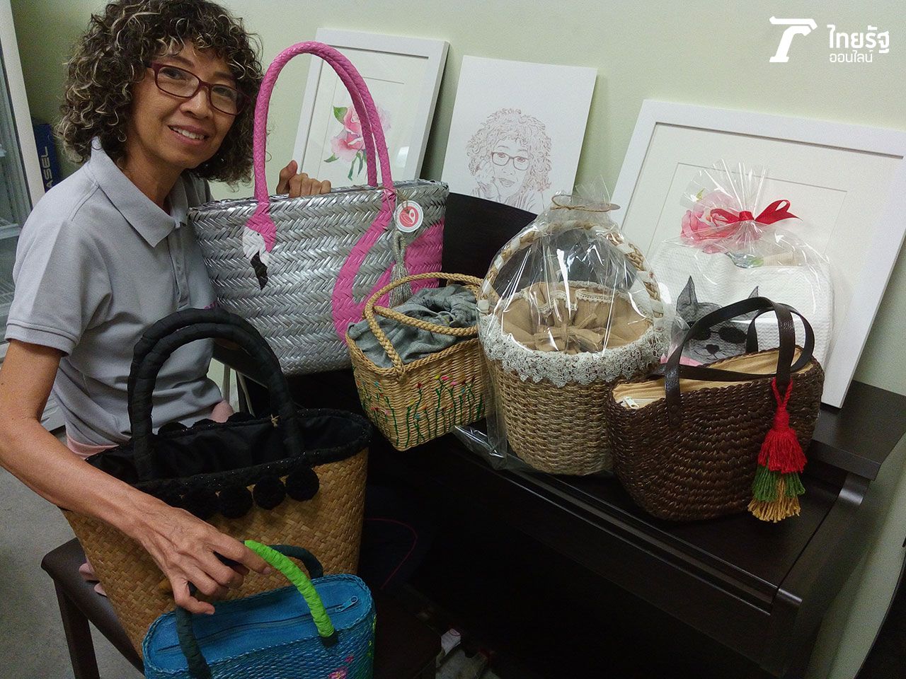 ความสุขของ 