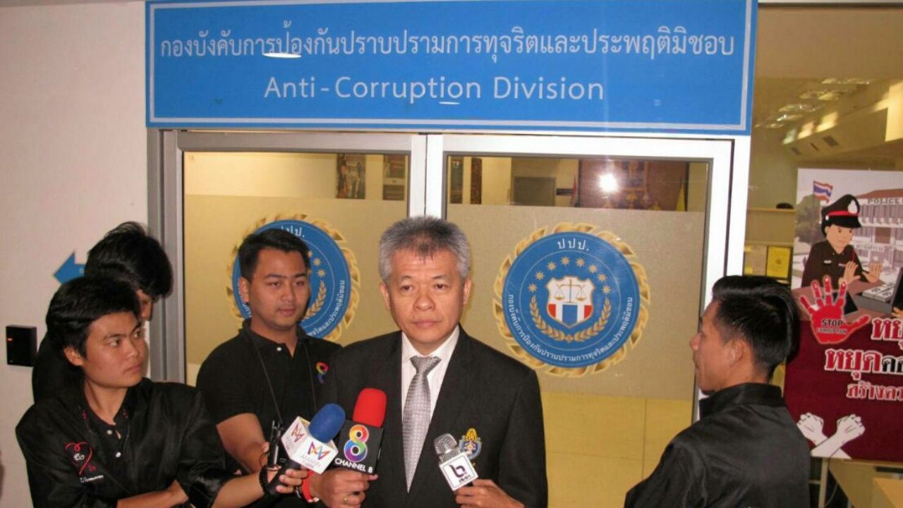 พล.ต.ต.กมล เหรียญราชา ผู้บัญชาการ ปปป.
