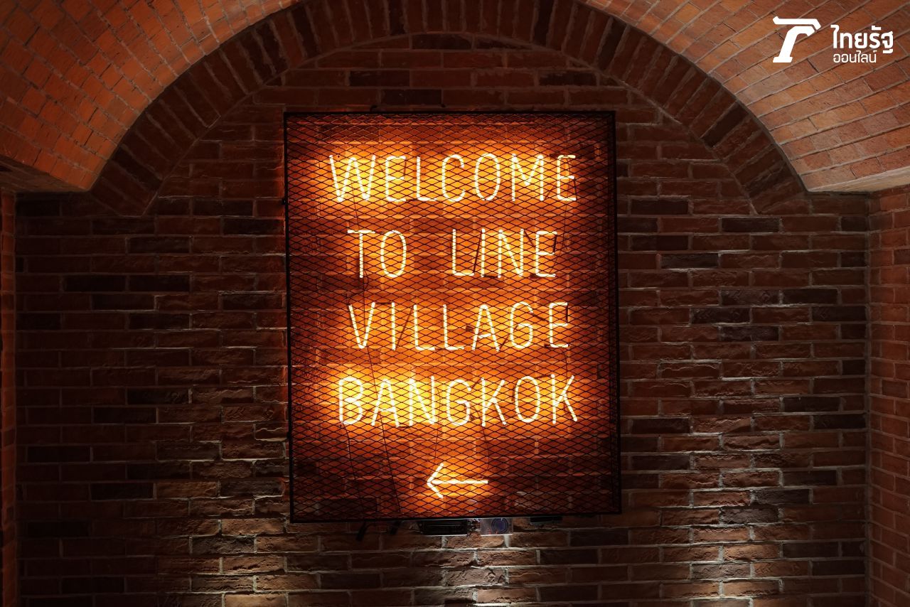 LINE Village Bangkok