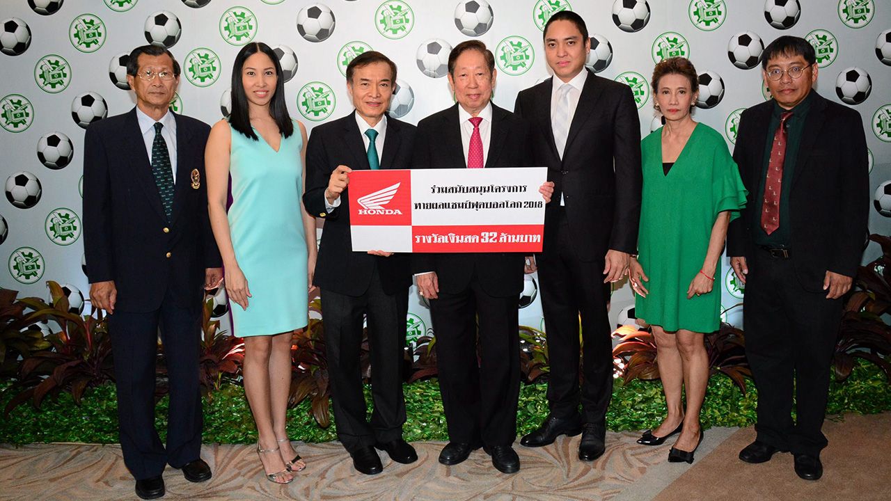 ฟุตบอลโลก - อรรณพ พรประภา ประธานบริษัท เอ.พี.ฮอนด้า มอบเงินสนับสนุน โครงการทายผล แชมป์ฟุตบอลโลก 2018 รางวัลเงินสด 32 ล้านบาท ให้แก่ สราวุธ วัชรพล โดยมี วัชร วัชรพล, จิตสุภา วัชรพล และ แสงทิพย์ ยิ้มละมัย มาร่วมในพิธีด้วย ที่ สนง.นสพ.ไทยรัฐ วันก่อน.