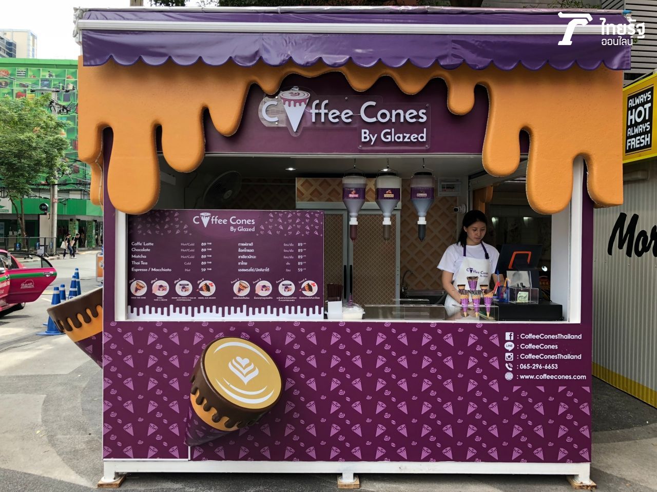 ร้านสีม่วงๆ เห็นชัดแต่ไกล