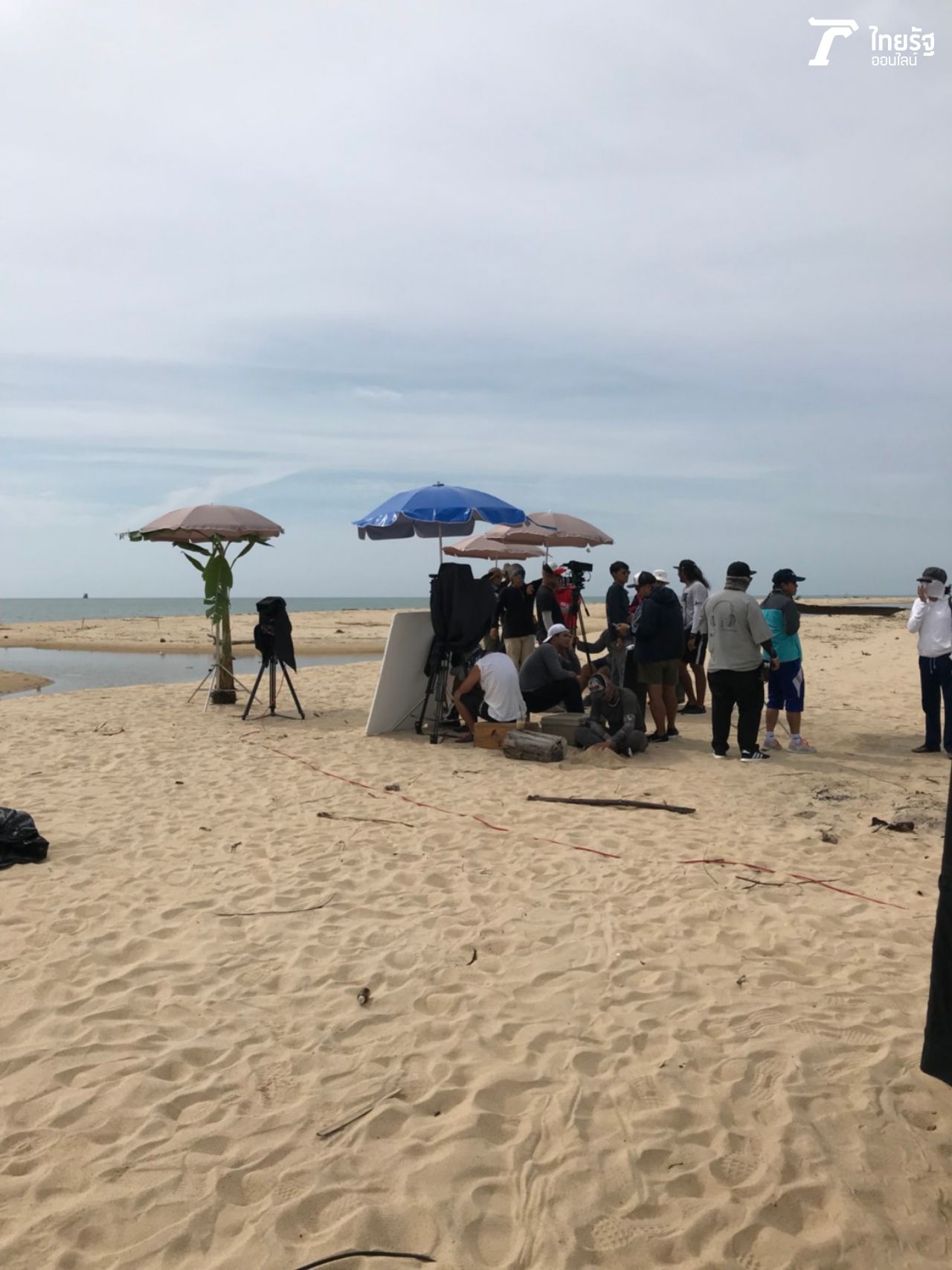 พร้อม! ทำงานจริงๆ 