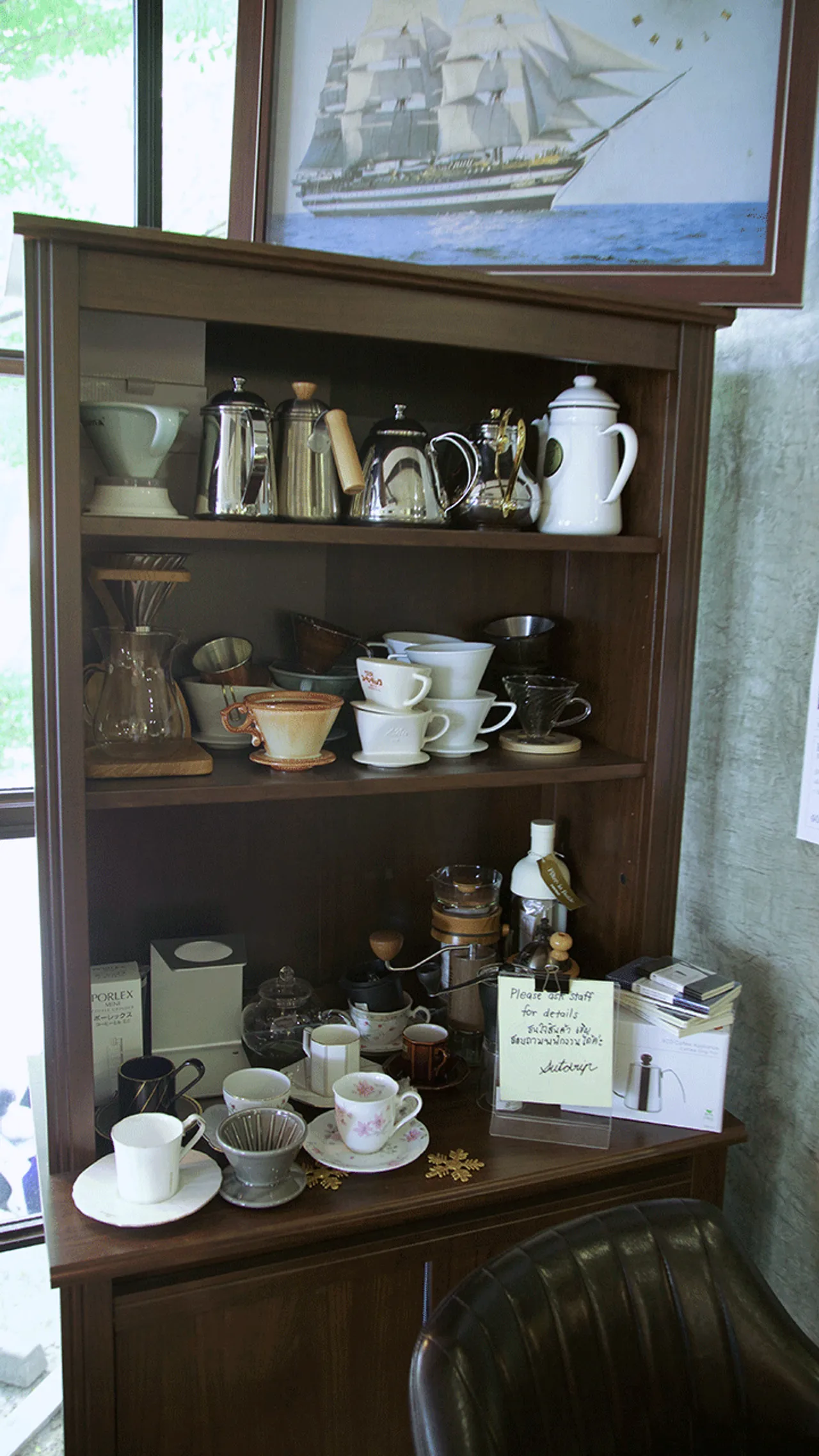 Specialty coffee : กับร้าน Some Time Blue ด้วยแชมป์ drip ประเทศไทย