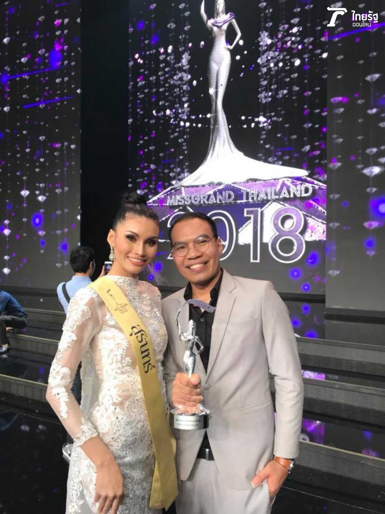 พีดีสุรินทร์ มะเดื่อ อำนาจ เส้นคราม 