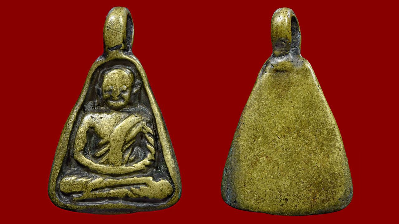 เหรียญหล่อ พิมพ์จอบเล็ก (แข้งติด) หลวงพ่อเงิน วัดบางคลาน ของเกล้า วังวิเศษ.