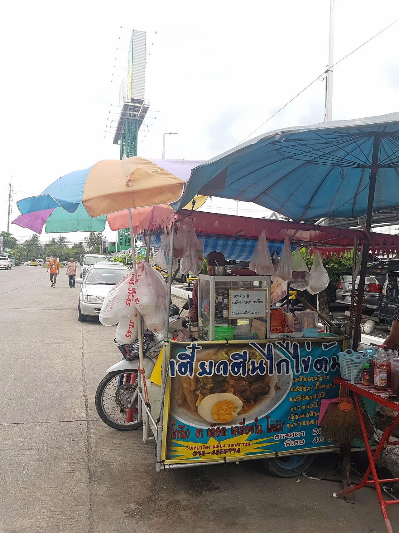 “ร้าน...ก๋วยเตี๋ยวตีนไก่ไข่ต้ม”...เส้นบะหมี่ทำเอง.