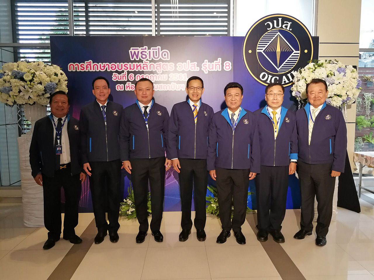 อบรมรุ่น 8 - ดร.สุทธิพล ทวีชัยการ เลขาธิการ คปภ. เปิดการอบรมหลักสูตร วปส. รุ่นที่ 8 โดยมี ดร. ธีรยุทธ ทุมมานนท์, ดร.เทอดศักดิ์ บุญทศ, ดร.ชาญ ธาระวาส, ดร.วโรทัย โกศลพิศิษฐ์กุล, พรสิทธิ์ ศรีอรทัยกุล และ ประวิทย์ จิตนราพงศ์ มาร่วมงานด้วย ที่สำนักงานใหญ่ คปภ. วันก่อน.