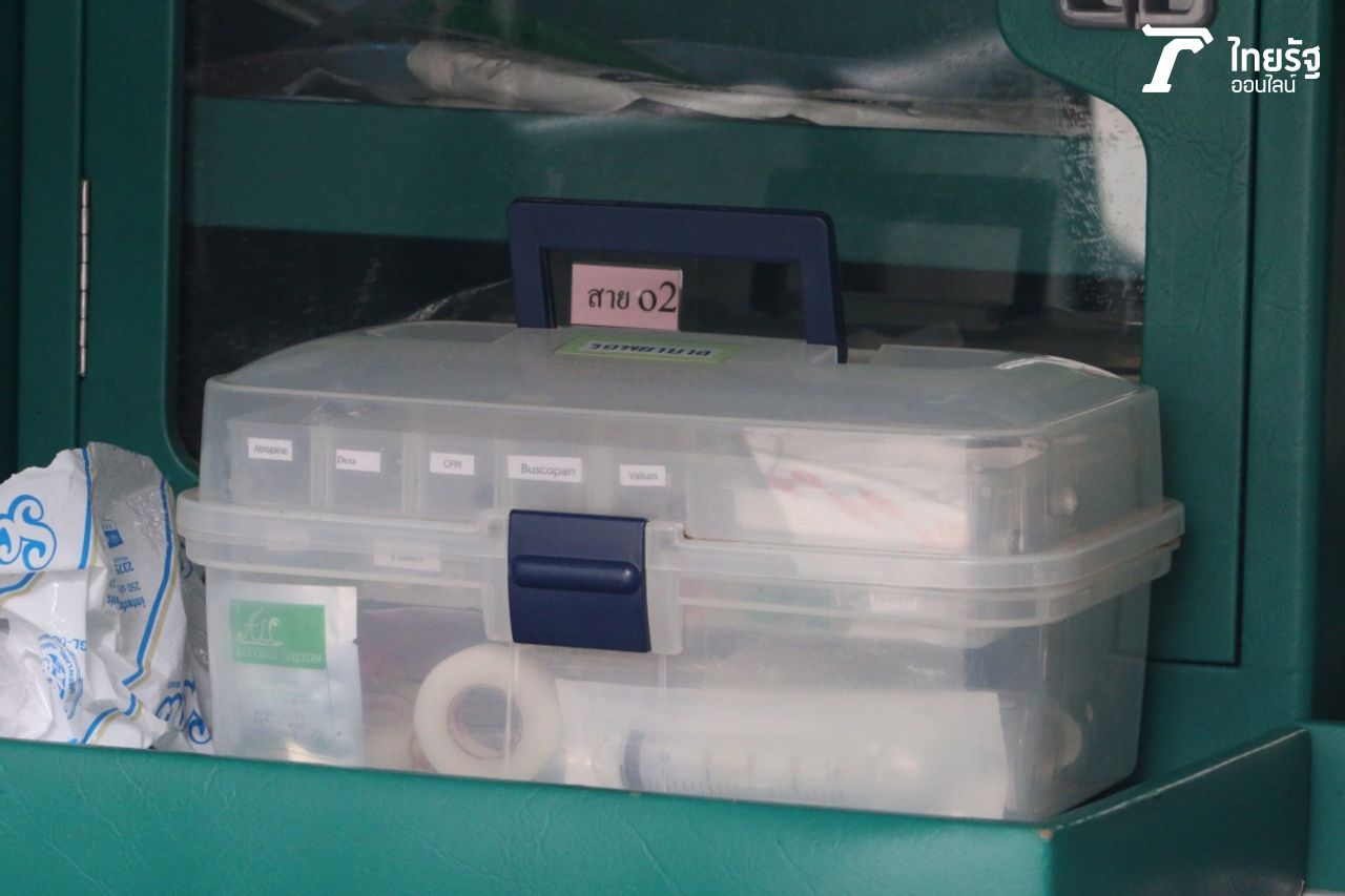 กล่องใส่อุปกรณ์ทางการแพทย์ 