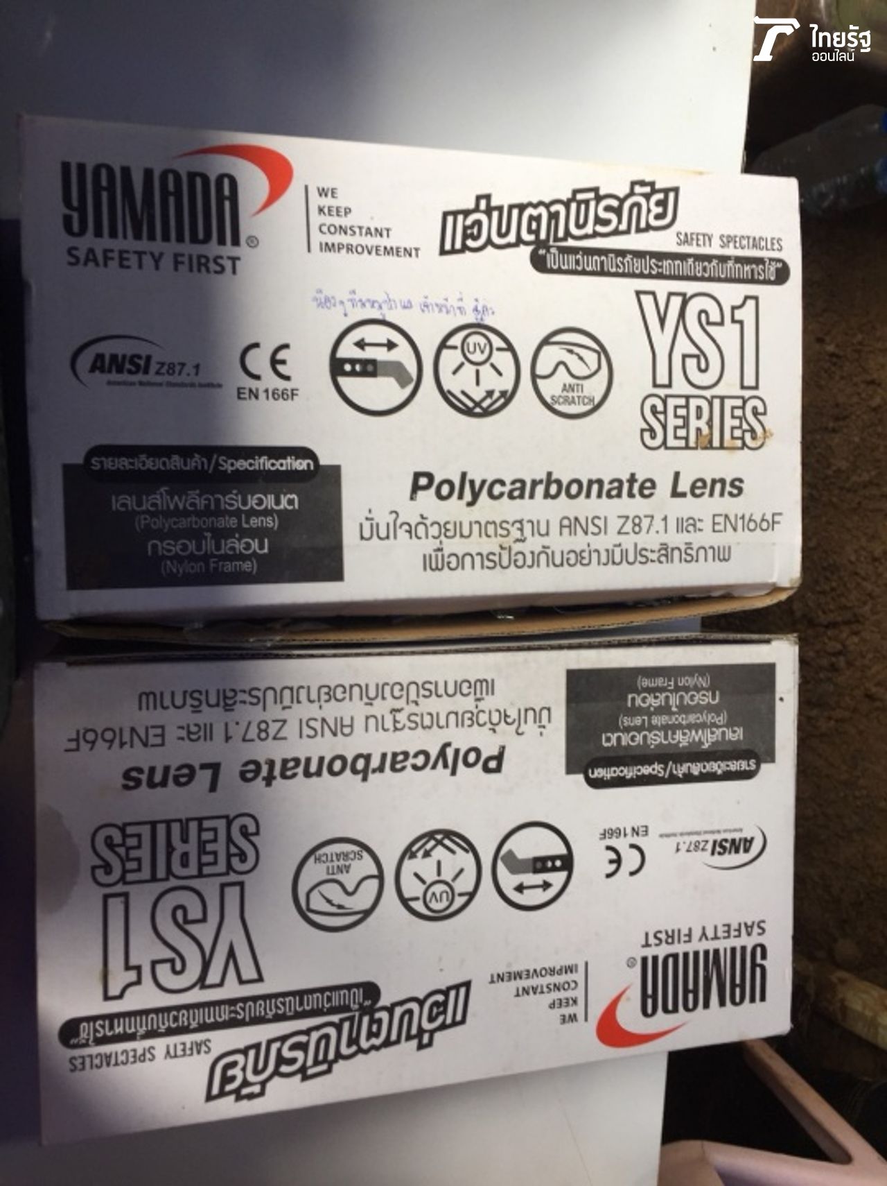 ข้อความแสดงความห่วงใยจากผู้บริจาคที่ส่งแว่นตาปรับแสงมาให้ 13 ชีวิตติดถ้ำ