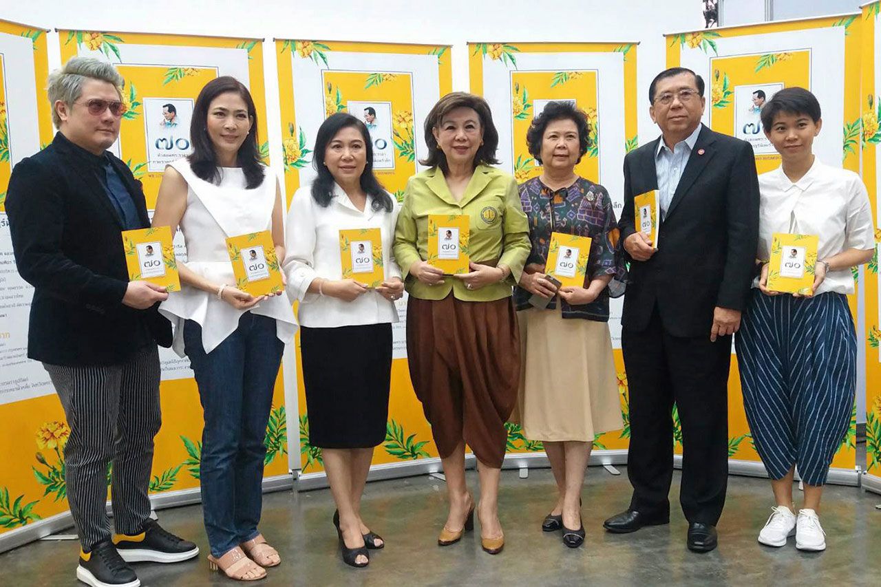 เรียนรู้ไว้ - ดร.ศิรินา โชควัฒนา ปวโรฬารวิทยา เปิดตัว 70 ปีคำสอนพระราชา หนังสือรวบรวม บทความ จากนักบริหารนำพระราชดำรัสในหลวงรัชกาลที่ 9 มาใช้ในการดำเนินชีวิต โดยมี ดร.การุญ จันทรางศุ, ธีรดา อำพันวงษ์ และ ประวรา เอครพานิช มาร่วมงานด้วย ที่ไบเทค บางนา วันก่อน.
