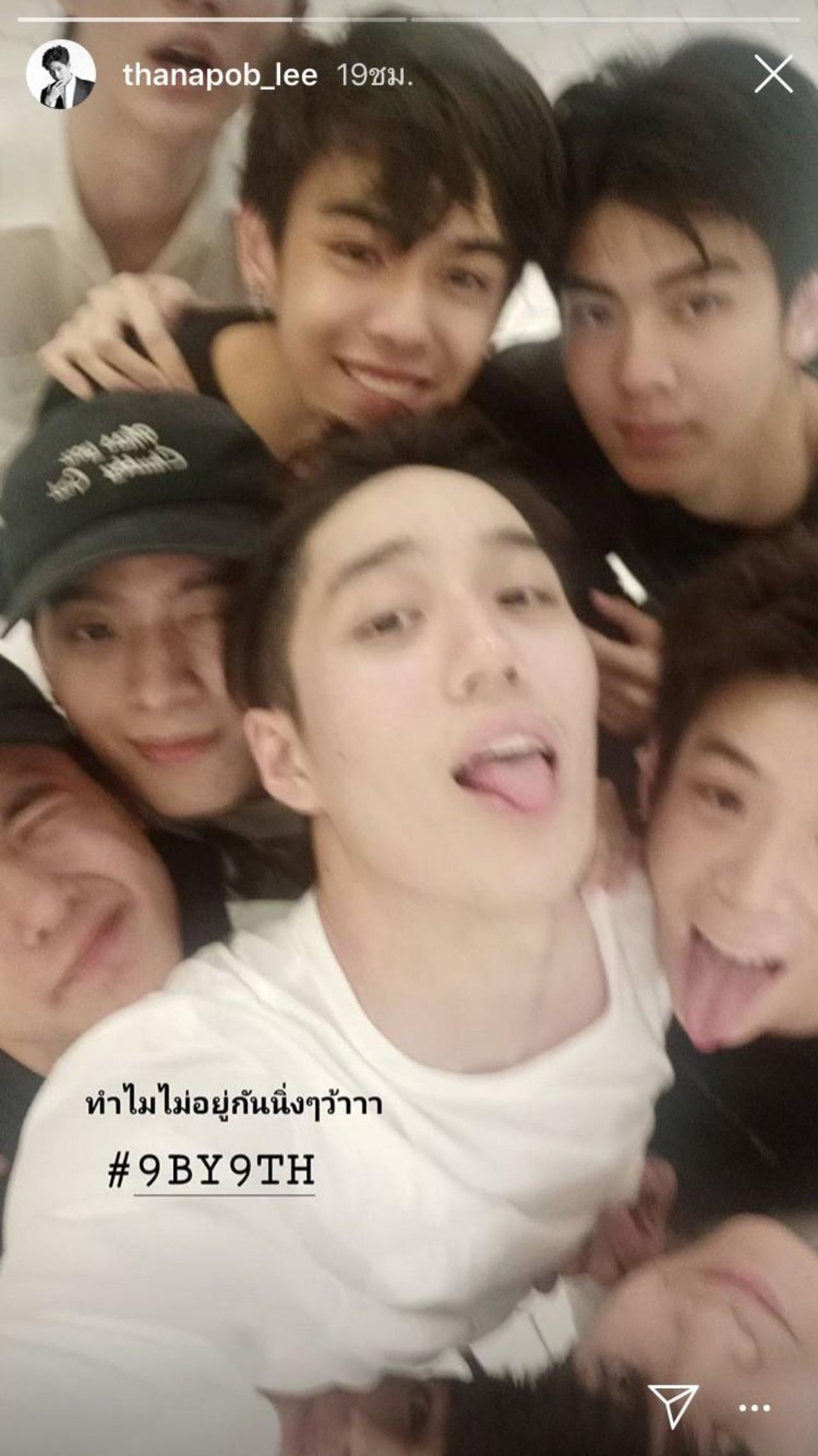 ต่อ ธนภพ ลงคลิปในไอจีสตอรี่ และมีกัปตัน ชลธร อยู่ในคลิปด้วย