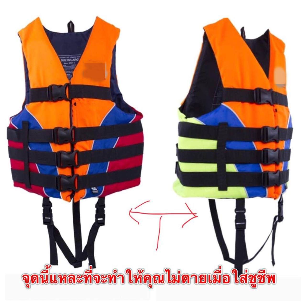 ขอบคุณภาพจากคุณ Kalthanat Suksirisun 