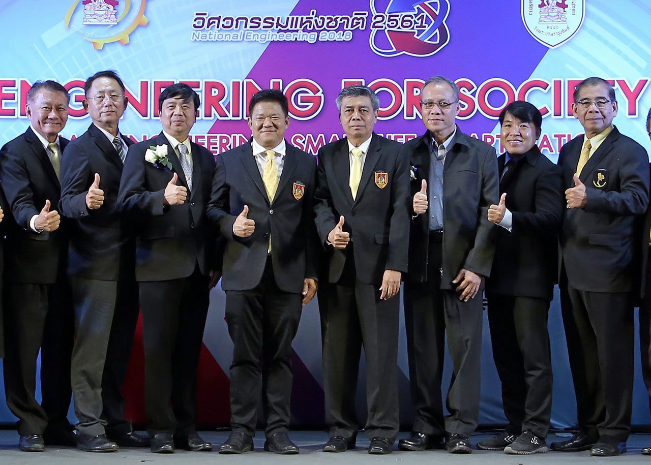 อย่าพลาด ดร.ธเนศ วีระศิริ และ ดร.ทศพร ศรีเอี่ยม แถลงข่าวการจัดงานวิศวกรรมแห่งชาติ 2561 แสดงผลิตภัณฑ์เทคโนโลยีและนวัตกรรมวิศวกรรม ระหว่าง 1-3 พ.ย. ที่เมืองทองธานีโดยมี วีรวัจน์ บัวทอง และ ดร.ชนะ เยี่ยงกมลสิงห์ มาร่วมงานด้วย ที่โรงแรมเอส 31 วันก่อน.