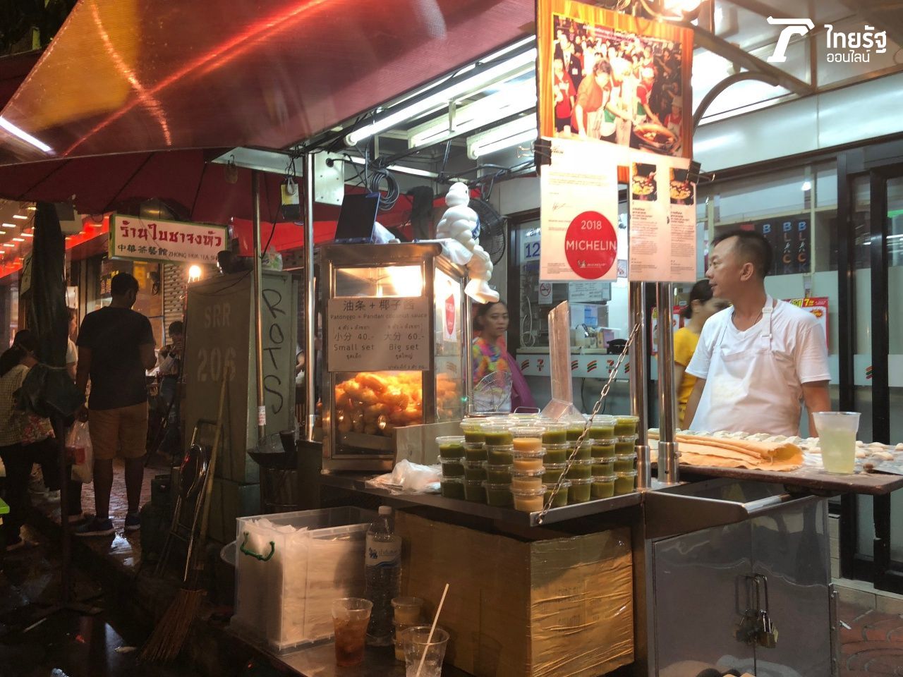 ปาท่องโก๋เสวย ริมถนนย่านเยาวราช