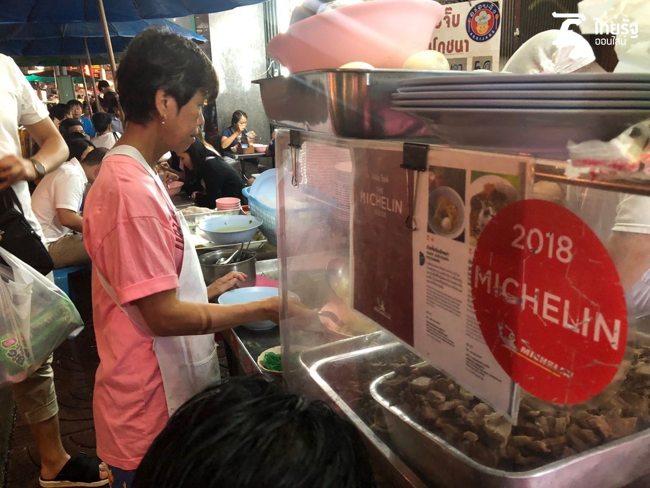 รางวัลการันตี มิชลิน ไกด์ 2018 ติดการันตี มองเห็นได้ชัด