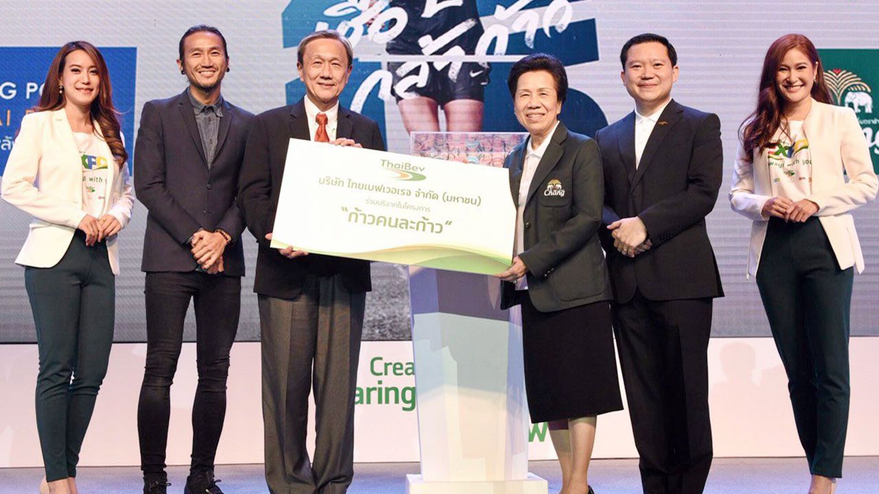 15ปี คุณหญิงวรรณา สิริวัฒนภักดี และ ฐาปน สิริวัฒนภักดี มอบเงิน 15 ล้านบาท ให้โครงการ ก้าวคนละก้าว ในโอกาสบริษัทไทยเบฟเวอเรจ ครบรอบ 15ปี เพื่อจัดซื้ออุปกรณ์ทางการแพทย์ผ่าน ศ.ดร.นพ.ประสิทธิ์ วัฒนาภา โดยมี อาทิวราห์ คงมาลัย มาร่วมในพิธีด้วย ที่ศูนย์สิริกิติ์ วันก่อน.