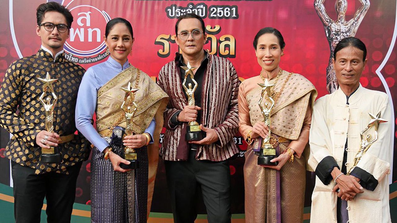 คว้ารางวัล ม.ล.พันธุ์เทวนพ เทวกุล รับรางวัล ราษฎร์บัณฑิต ผู้กำกับภาพยนตร์ซีรีส์เทิดพระเกียรติยอดเยี่ยม จาก “ศรีอโยธยา” ศรัณยู วงษ์กระจ่าง, สินจัย เปล่งพานิช รางวัลดารานำกิตติมศักดิ์ชาย-หญิง อนันดา เอเวอริ่งแฮม, รัดเกล้า อามระดิษ รางวัลดารานำ ชาย-หญิง จัดโดยสหชมรมร่วมพัฒนาไทย ที่สโมสรกรมประชาสัมพันธ์.