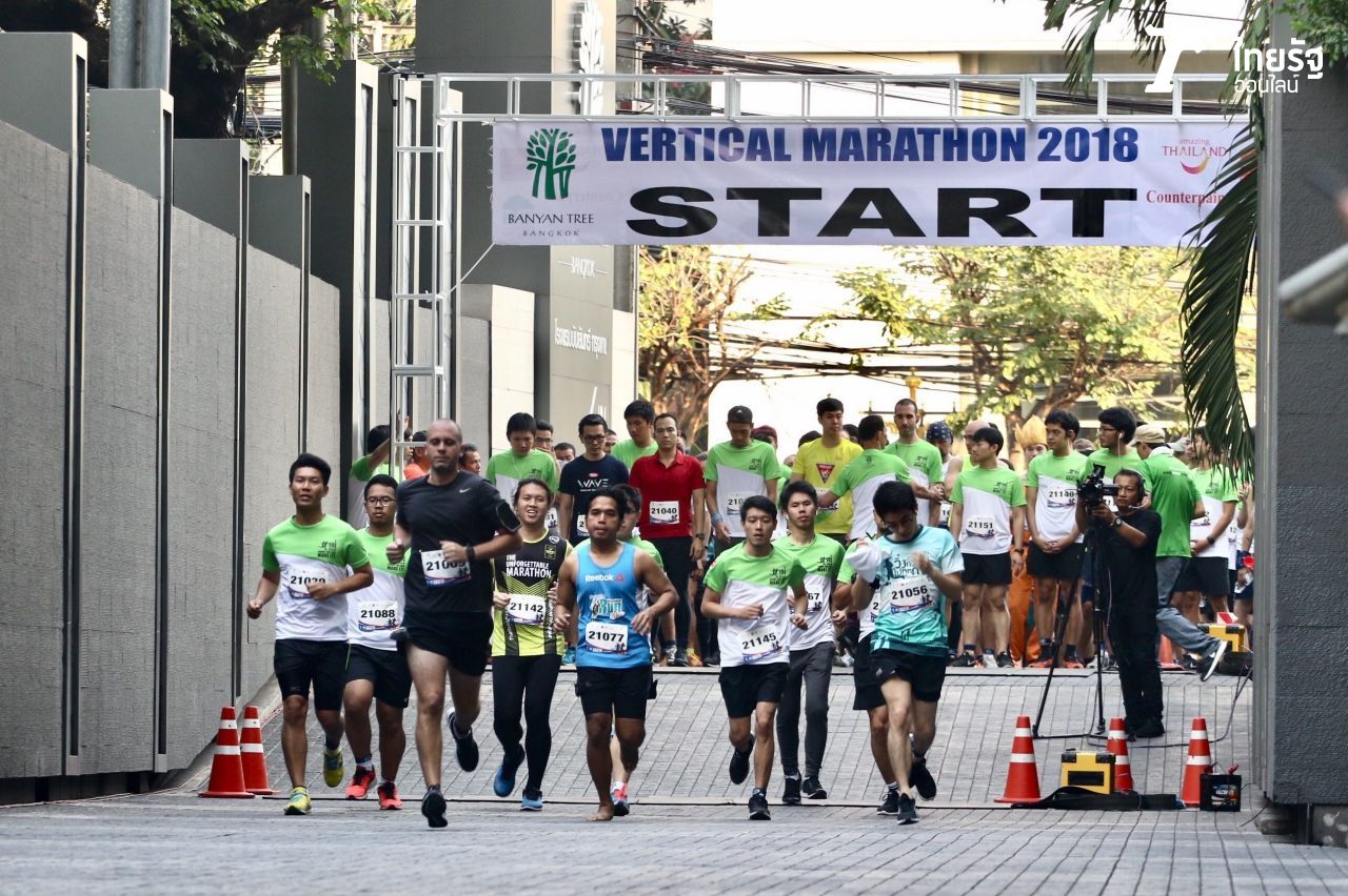 Vertical Marathin 2018 วิ่งมาราธอนแนวตั้ง