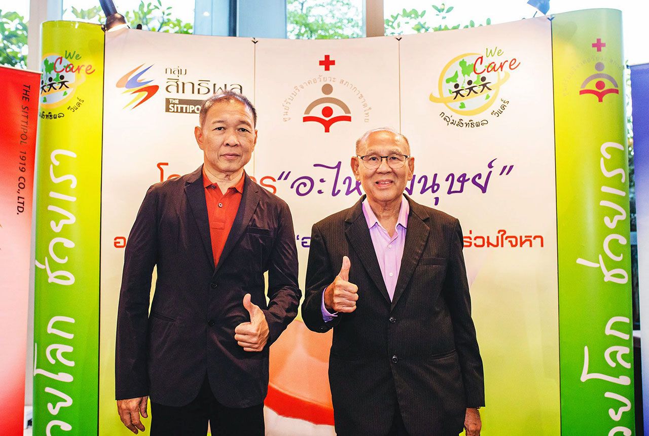 ทนง ลี้อิสสระนุกูล–นพ.วิศิษฎ์ ฐิตวัฒน์.