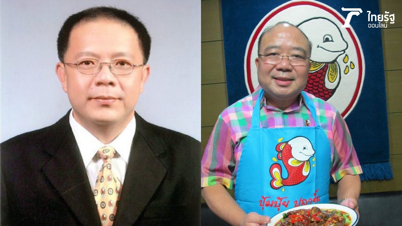 2พี่น้อง โตทับเที่ยง 