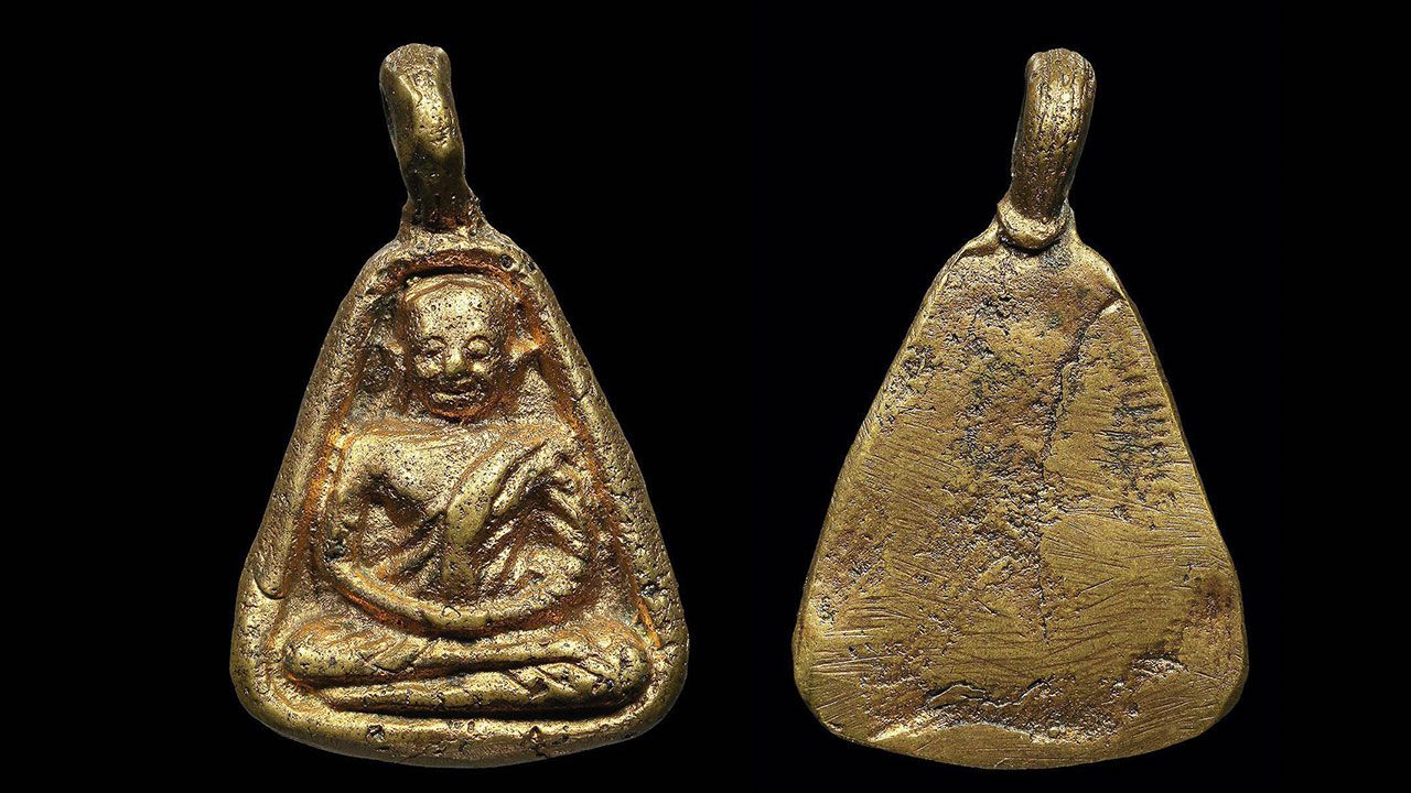 เหรียญหล่อจอบเล็กเปียกทองหลวงพ่อเงินวัดบางคลานของ กำนันมานะคงวุฒิปัญญา.