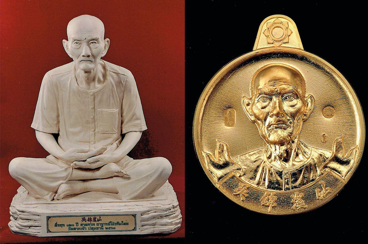 วัตถุมงคลที่รฤก 120 ปี ชาตกาล เซียนแปะโรงสี อาจารย์โง้วกิมโคย วัดศาลเจ้า ปทุมธานี.