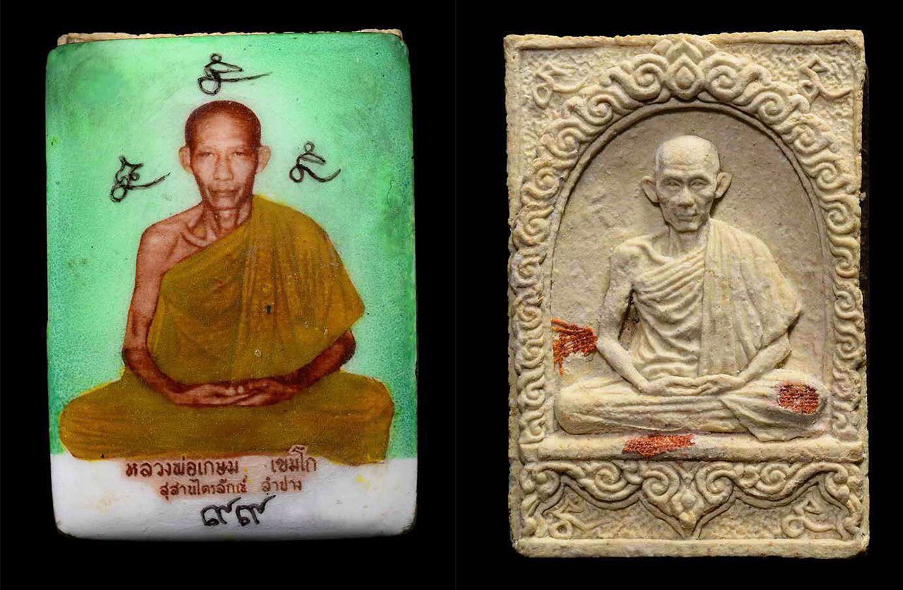 ล็อกเกตหลังพระผงรูปเหมือน มงคลเกษม ๒ หลวงพ่อเกษม ของ โหน่ง กาดเมฆ.