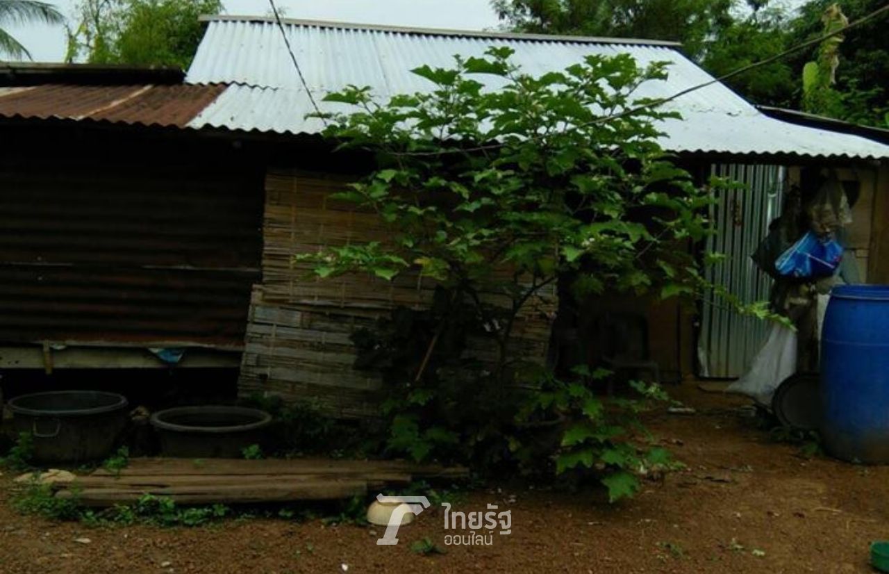 บ้านหลังเก่า