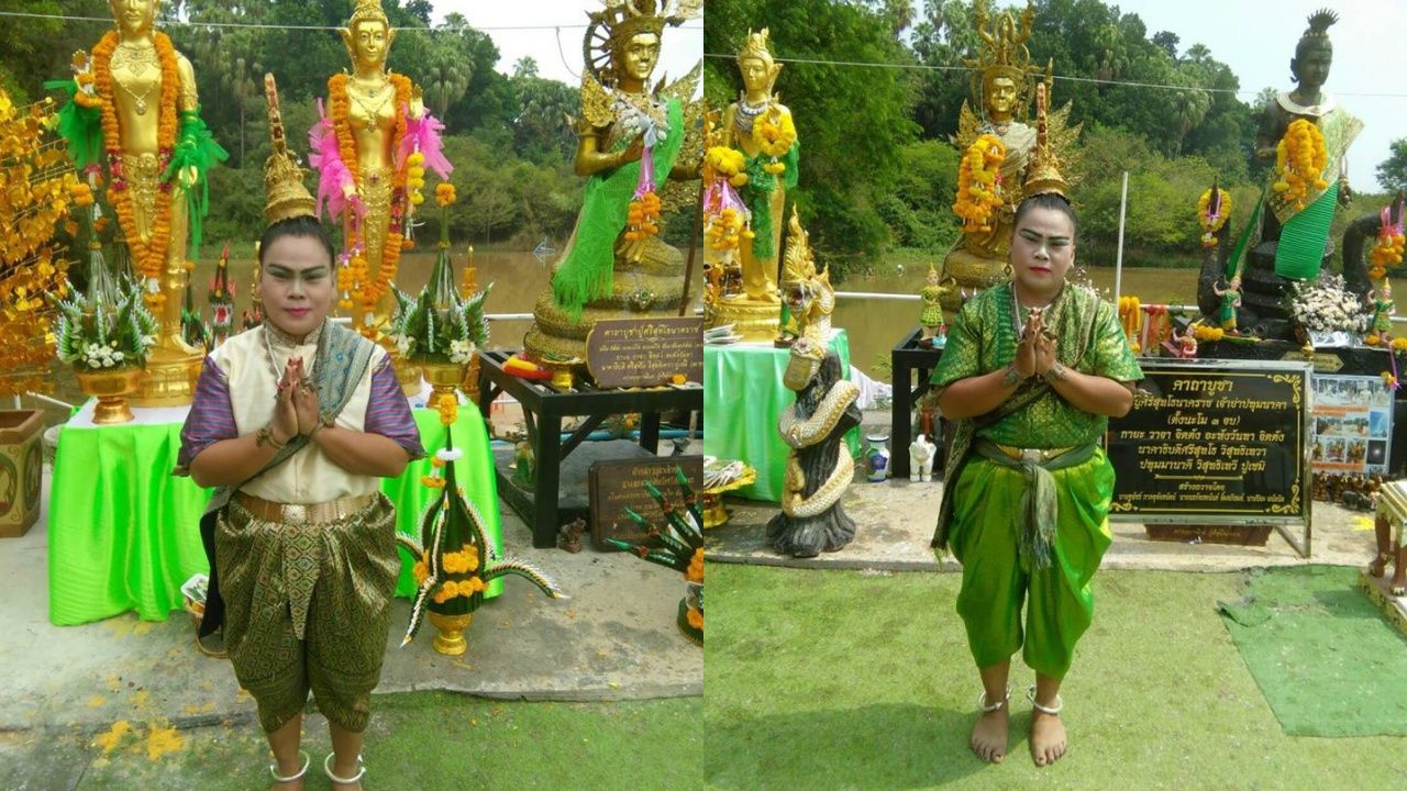 นาคน้อยคำชะโนด 