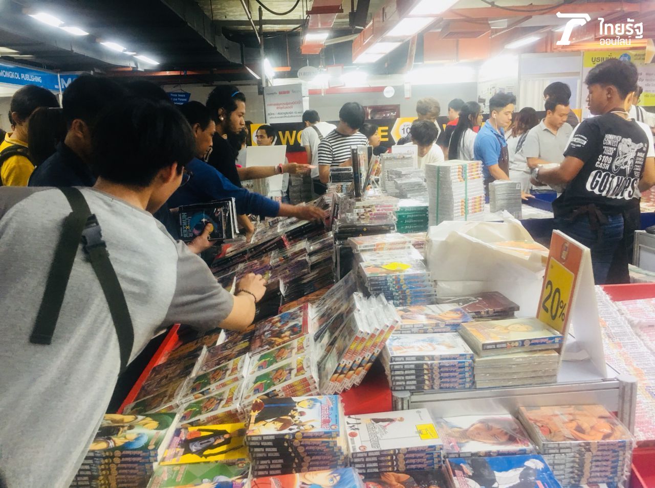 หนังสือการ์ตูน ราคาถูกมากๆๆๆๆๆ