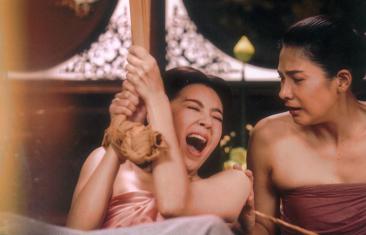 อ๊ากกก์...