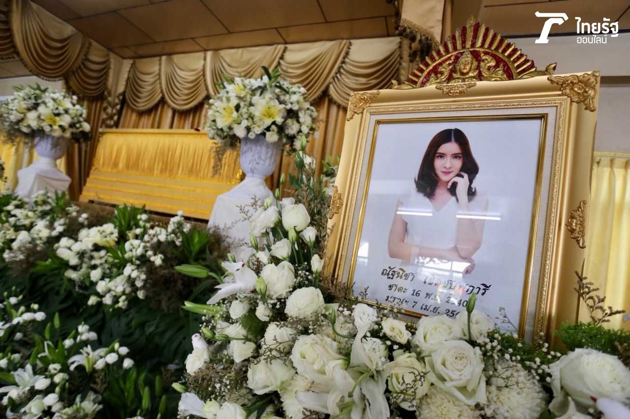 อำลา น้องอิน สาวน้อยยอดกตัญญู