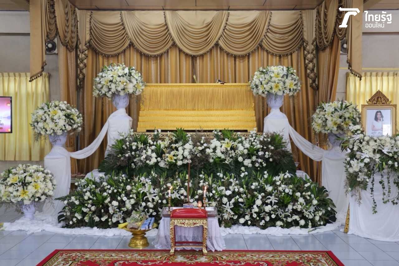 พักผ่อนที่ปลายฟ้า