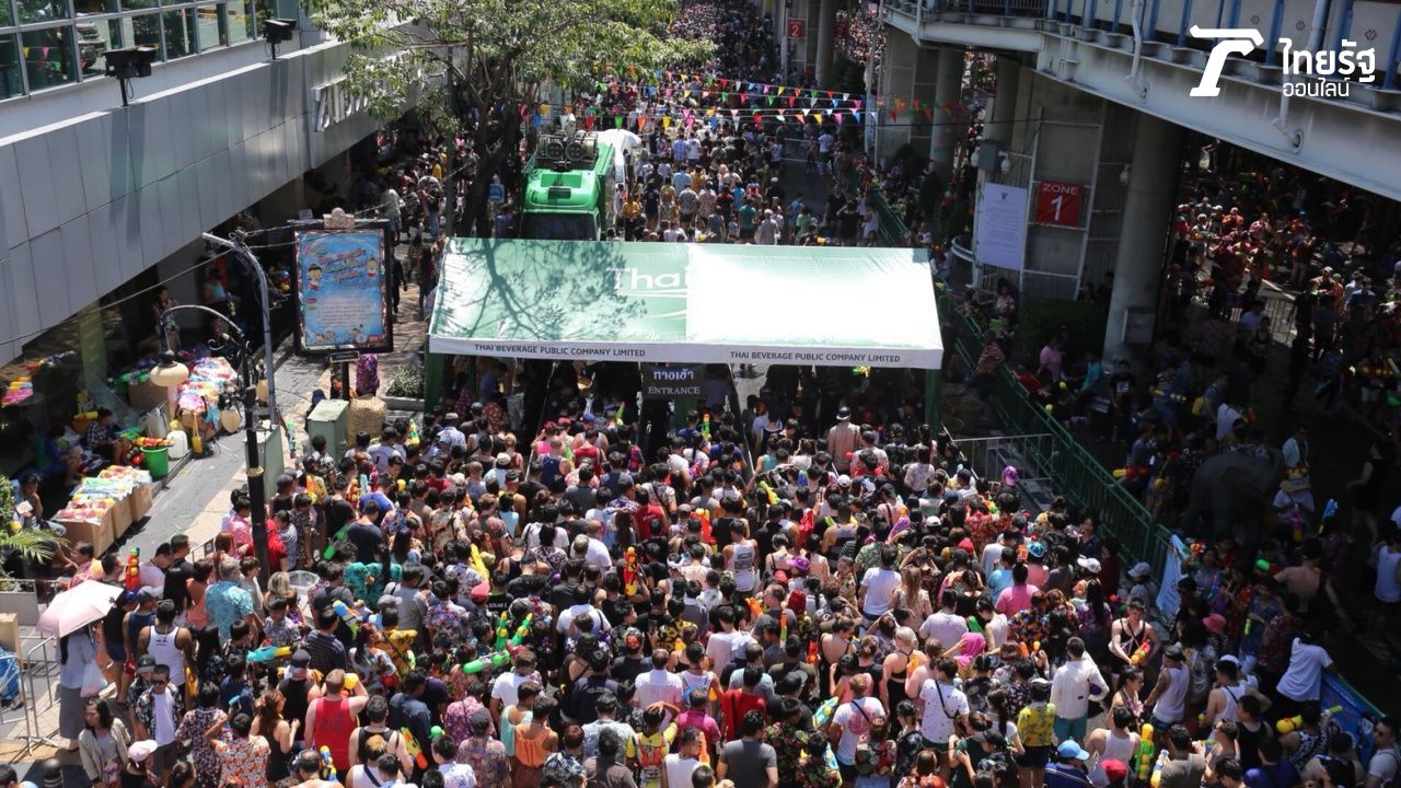คลื่นมหาชน แน่น ถนนสีลม มาเล่นสาดน้ำ