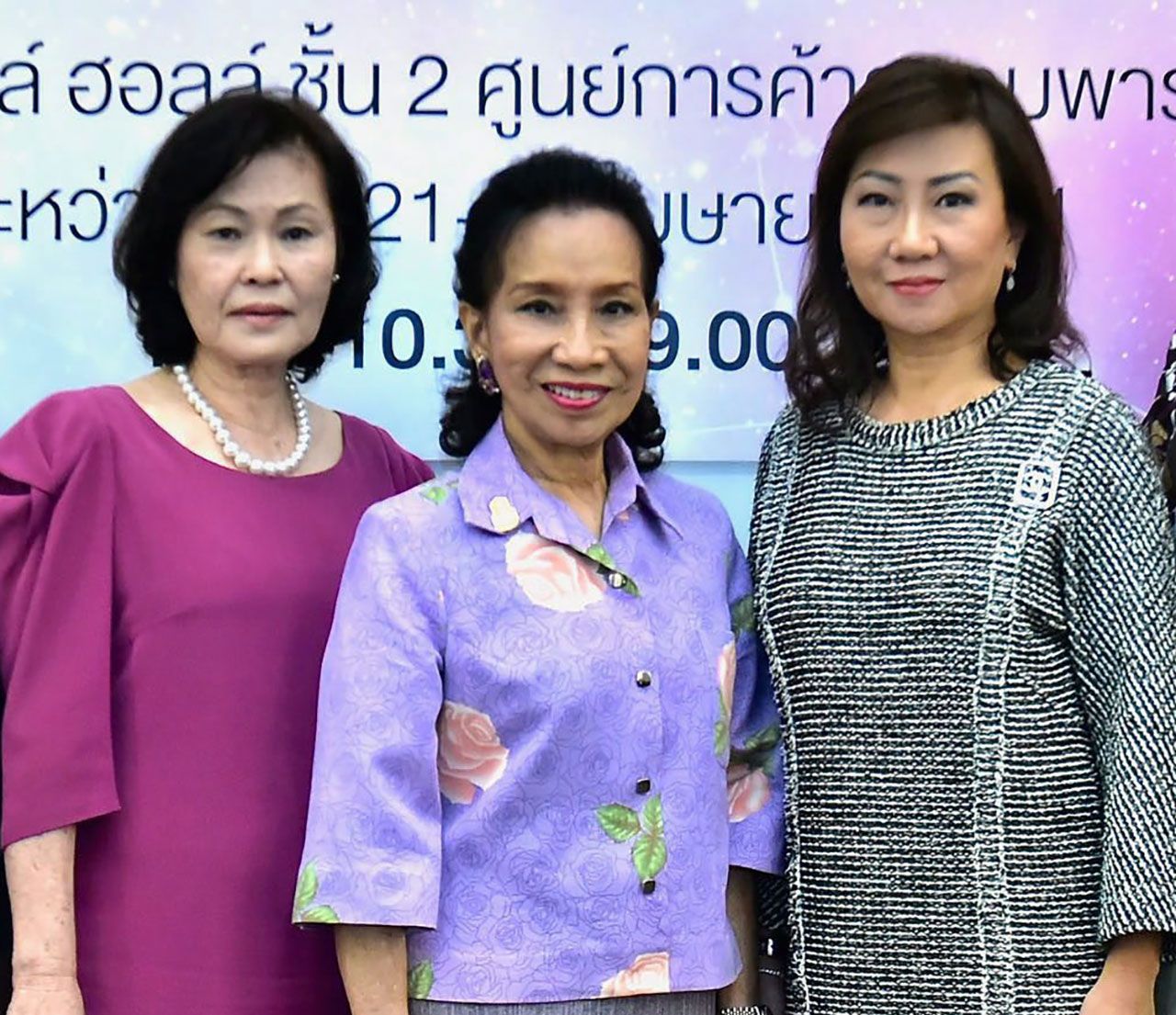 หัทยา อังควินิจวงศ์, คุณหญิงตรึงใจ อิฐรัตน์, อารยา จิตตโรภาส.