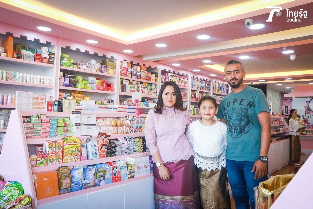 แซง เจ้าของธุรกิจเครื่องสำอางนำเข้าจากเมืองไทย ลูกสาวของเธอ และสามีชาวบาห์เรน