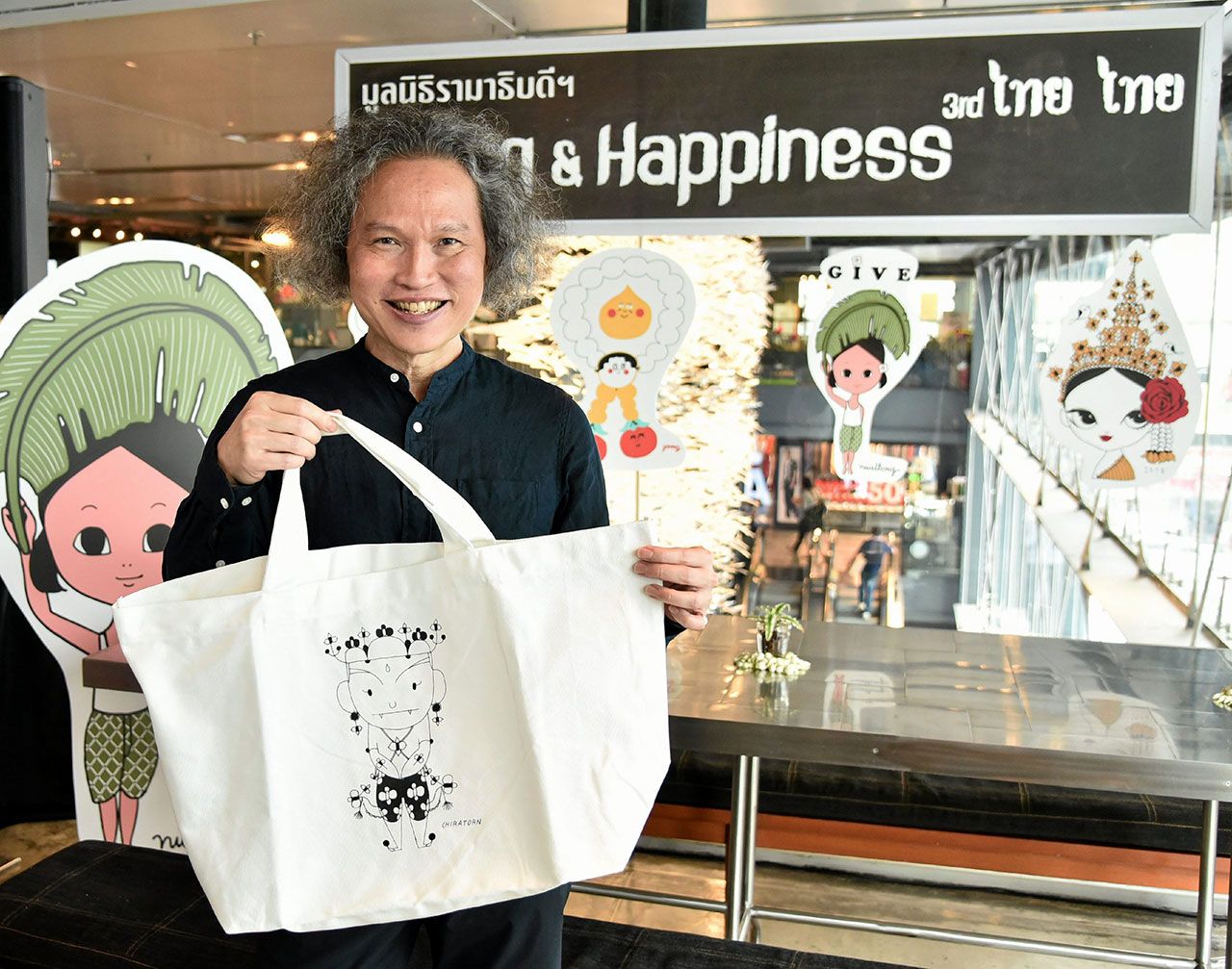 ครูโต–ม.ล.จิราธร