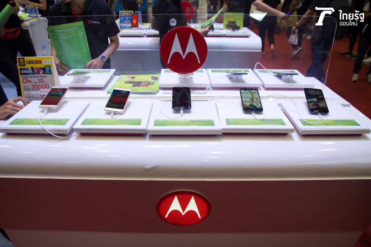 ฮัลโหล...โมโต