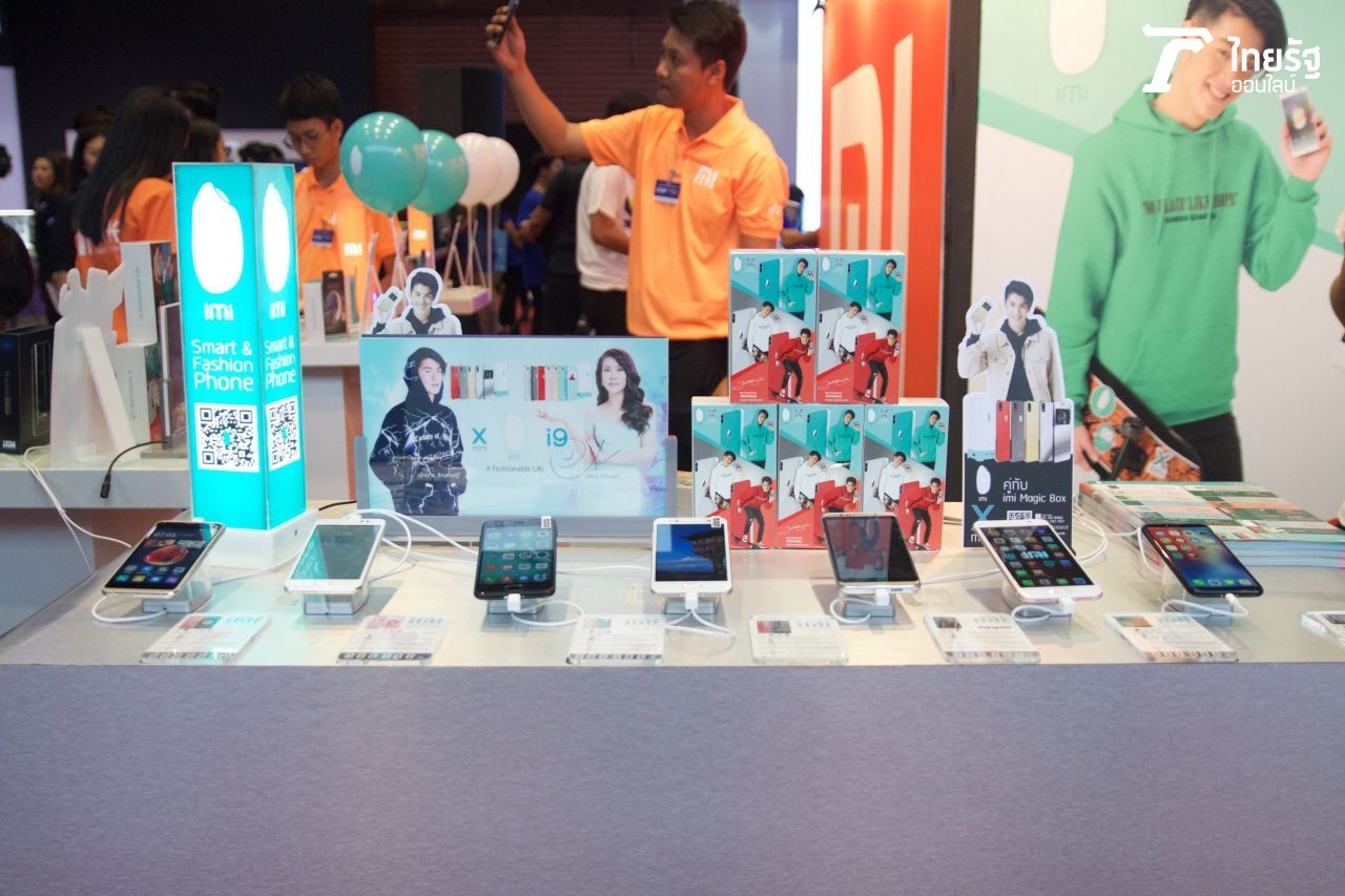 imi มือถือเครื่องสำรองราคาดีต่อใจ