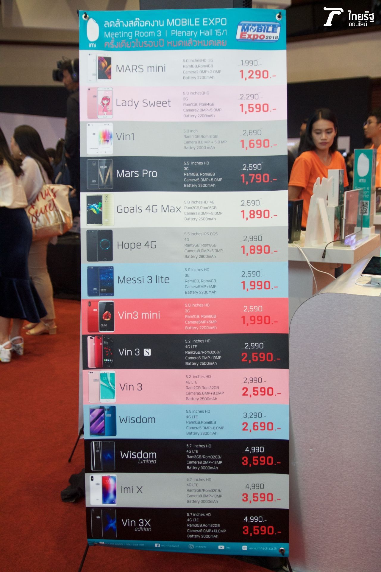 ราคาเรื่มต้นพันกว่าบาทเอง