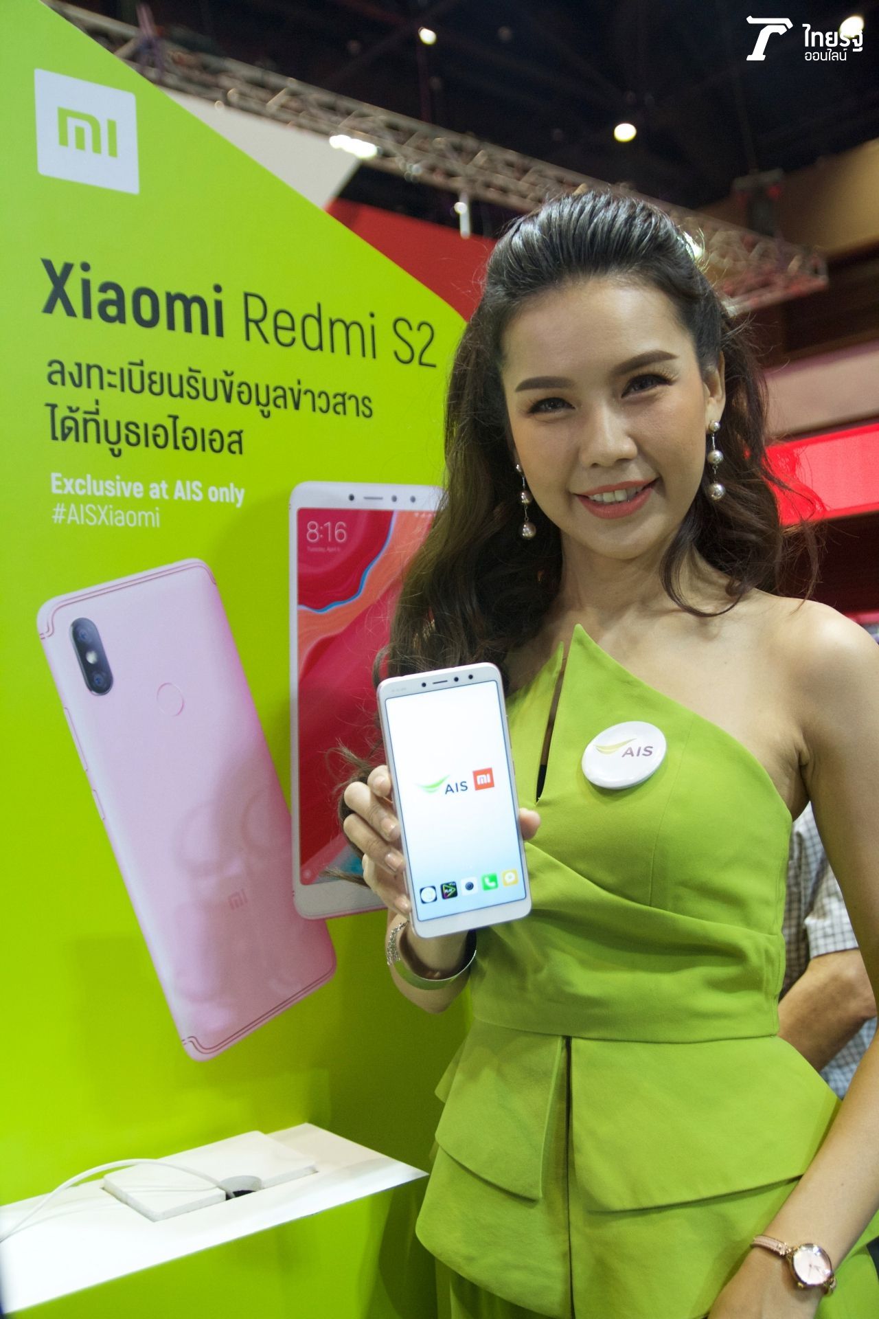 น่ารักที่สุดเลย