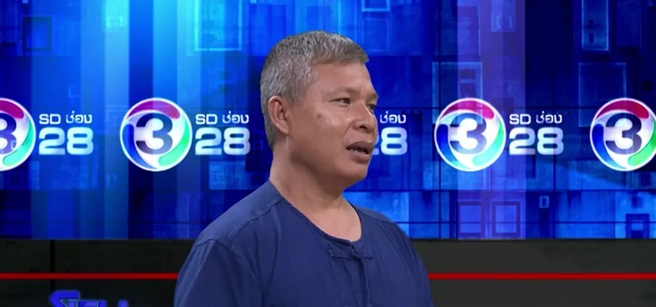คนขับรถ ที่โดนอ้างว่า พา อาม ชุติมา หนีกันไป
