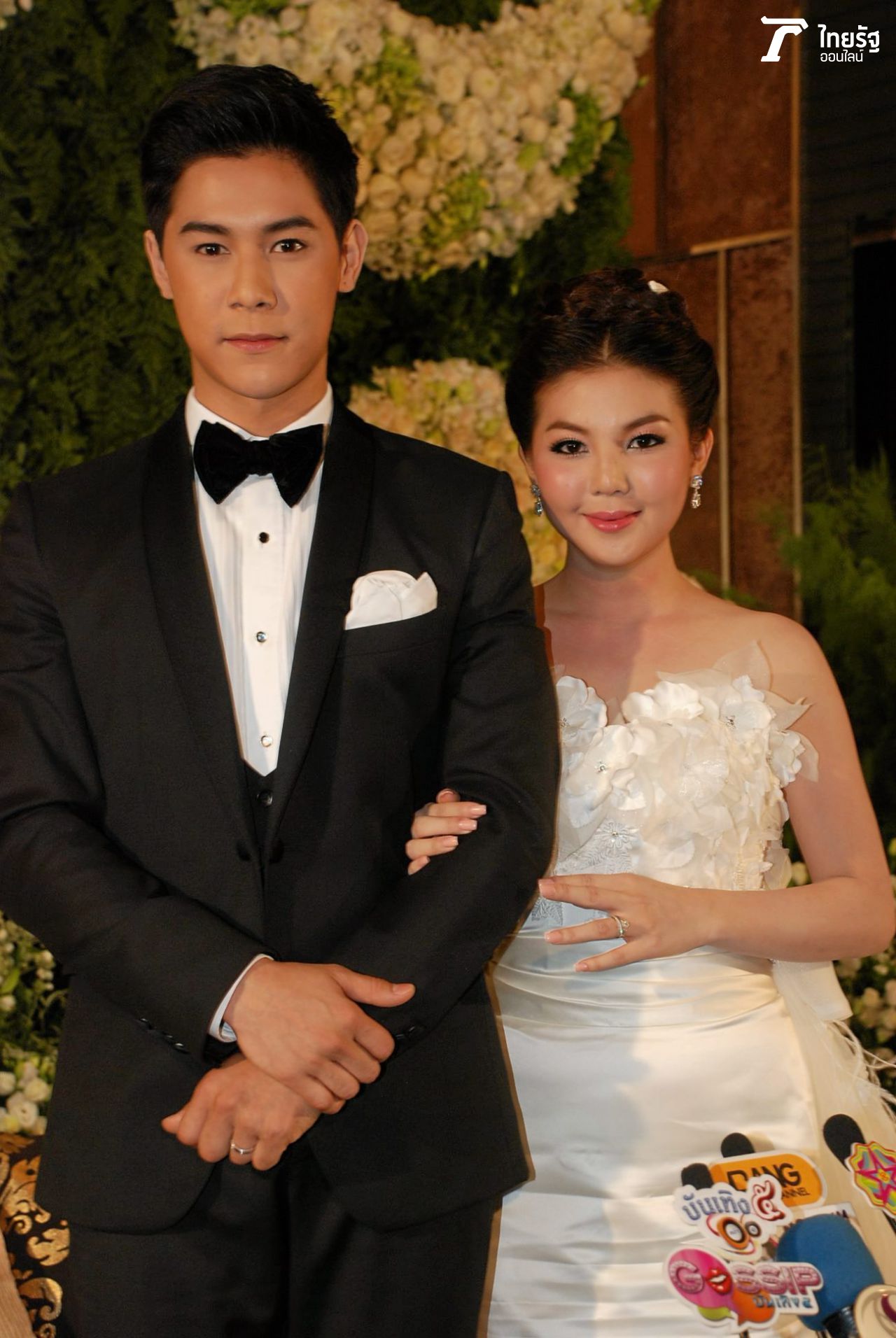 กาย-ฮารุ