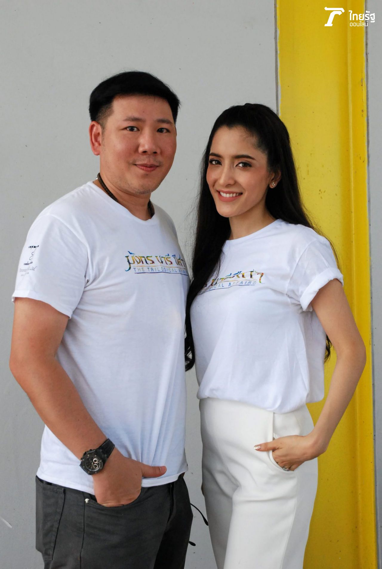 เพชร-พิงกี้